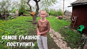 САМОЕ ГЛАВНОЕ ПОСТУПИТЬ!!