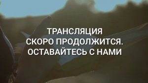 Воскресное Богослужение 17.05.26