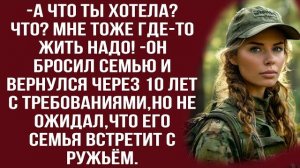 Истории из жизни|Но ведь я вернулся|Аудио рассказы|Аудиокниги слушать онлайн|Жизненные истории