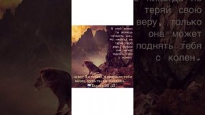 БОЖЕСТВЕННОЕ ТВОЁ ОЧИЩЕНИЕ
