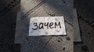 Александр Куликов - Зачем?