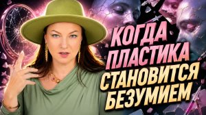 Какие планеты запускают зависимость от внешних изменений