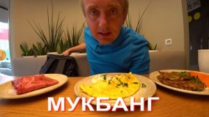 Мукбанг. Я точно справлюсь. Берусь за квартиру которую не смог сдать опытный риэлтор.