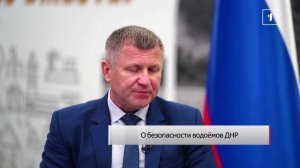 ⚡️ Лес под охраной: как в ДНР ужесточают борьбу с браконьерами?