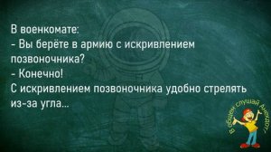 #анекдоты #юмор #Вирус #Тренды #Развлечения #Смешно #смешныеанекдоты