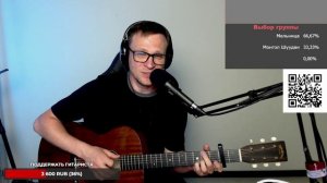 Мумий Тролль - Передвигая вещи 🎶 кавер и аккорды