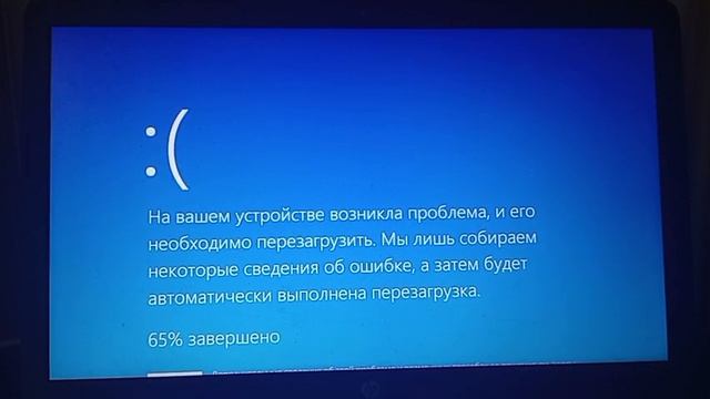 batek has bsod смотреть онлайн