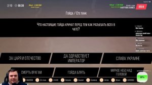 СОЛЯНКА с Party Box начнем и после мб и другие игры
