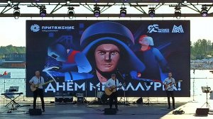 Магнитогорск, день Металлурга в парке Притяжение, большой фонтан и Братья Енотовы (20.07.2024)