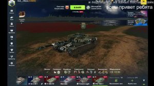 TANKS BLITZ лт 10 катаем