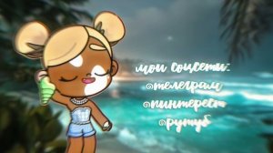 новое интро🌊|Аватар ворлд|Awatar World