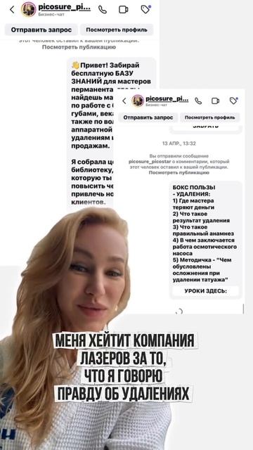 Я не могу всем нравиться — это нормально. Я же не шоколад!