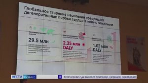 В Кемерове лучшие кардиологи страны поделились опытом