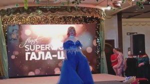 Конкурс женской красоты и обаяния