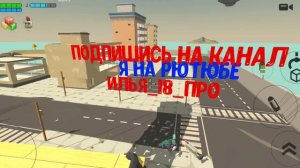 раздача крана в чикен ган