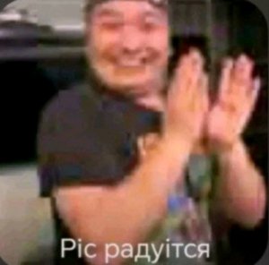 нормальный стрим вроде