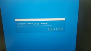 Где логика?
