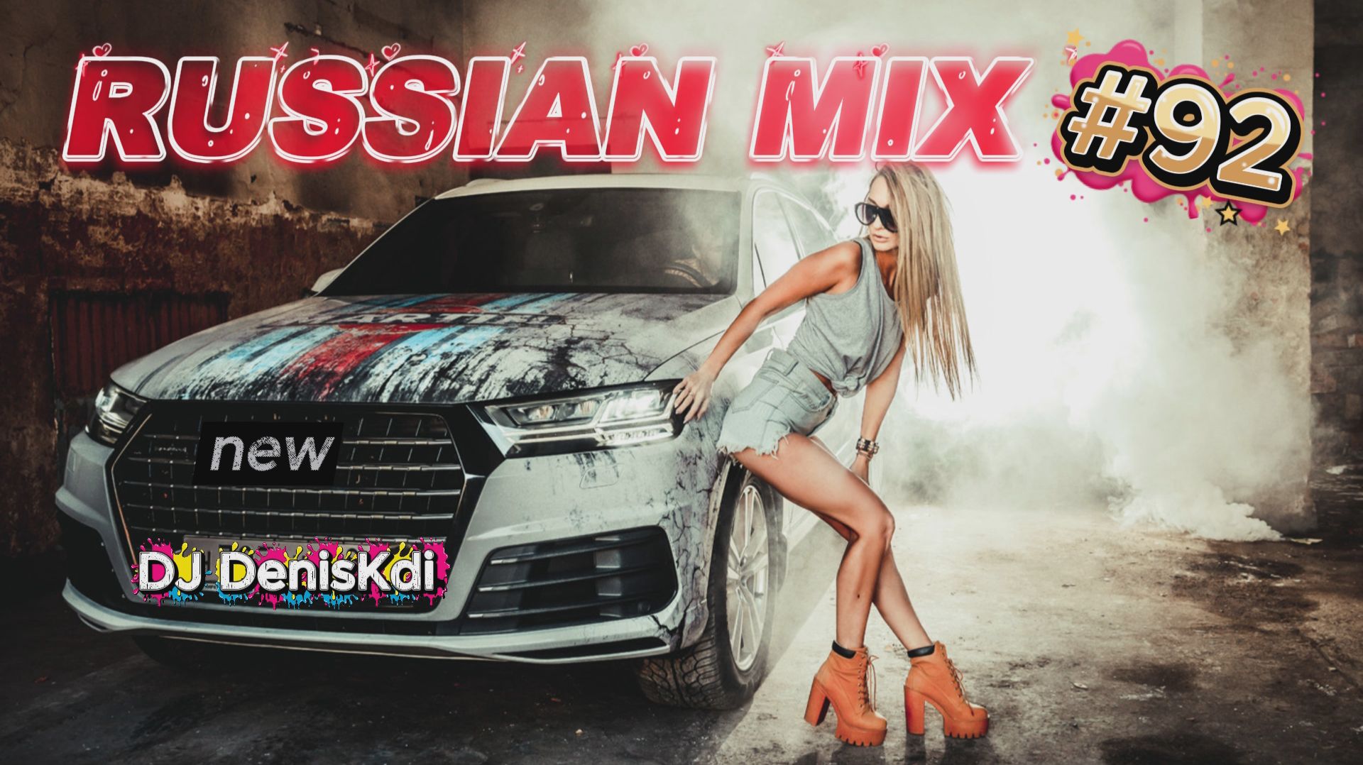 DJ DenisKdi - Russian Mix #92
