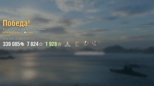 Крейсер Jinan: +146к урона 8 фрагов - Мир кораблей (World of Warships)