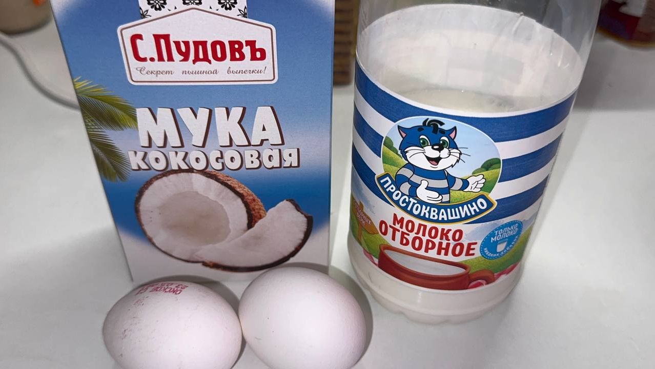 Кокосовая мука - планировали блины, получились оладушки.