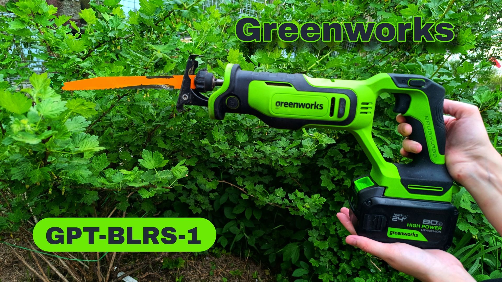 GREENWORKS сабельная аккумуляторная пила