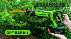 GREENWORKS сабельная аккумуляторная пила