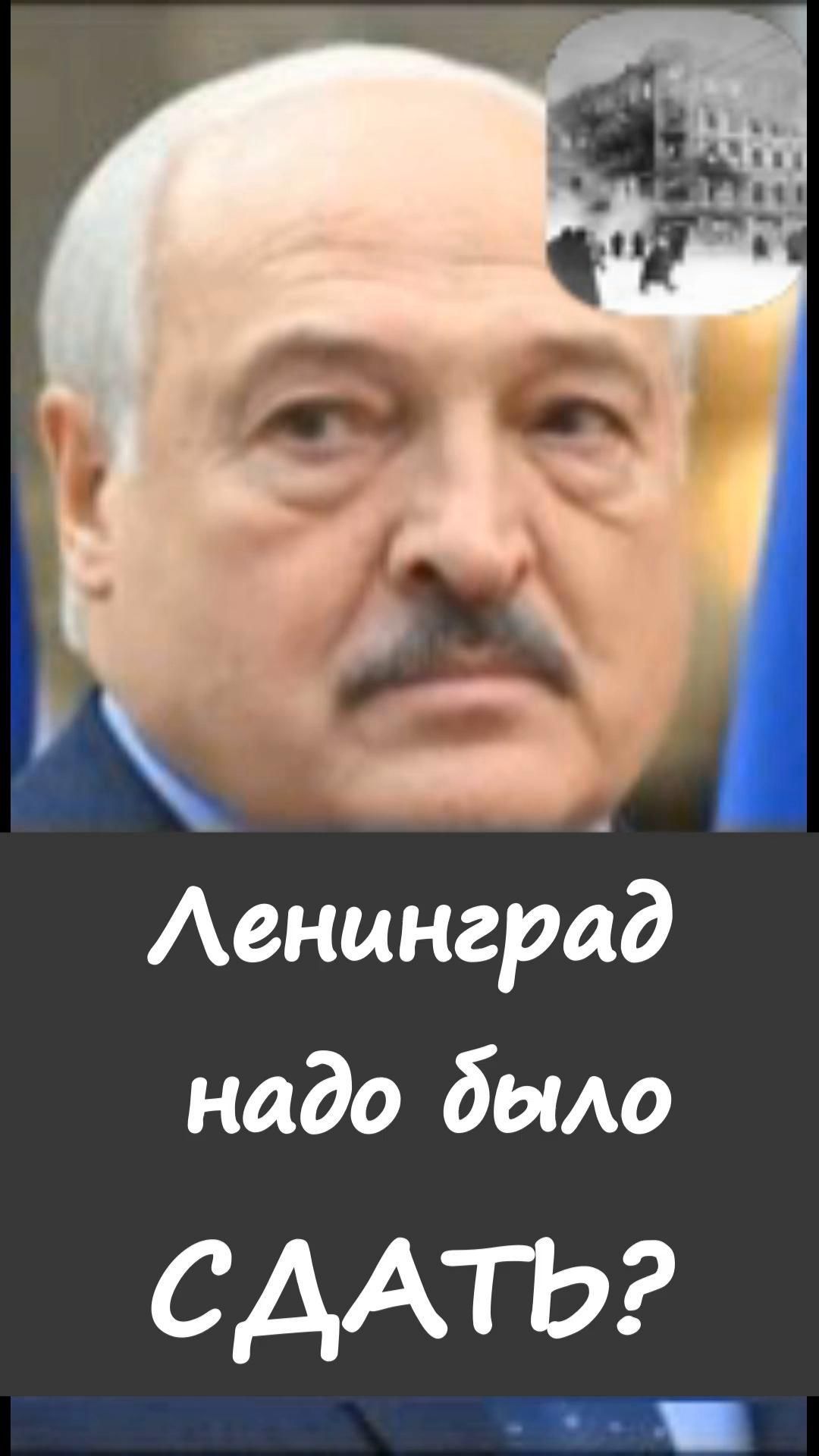 ⚔️Александр Лукашенко о тех, кто снова приходит «ради нашего блага» https://t.me/marina_pro_bizz