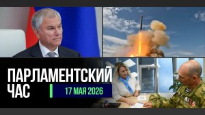 МИГРАЦИОННОЕ  ЗАКОНОДАТЕЛЬСТВО  | ИЗБРАНИЕ ЛАНТРАТОВОЙ НА ПОСТ ОМБУДСМЕНА | ПОДДЕРЖКА УЧАСТНИКОВ СВО