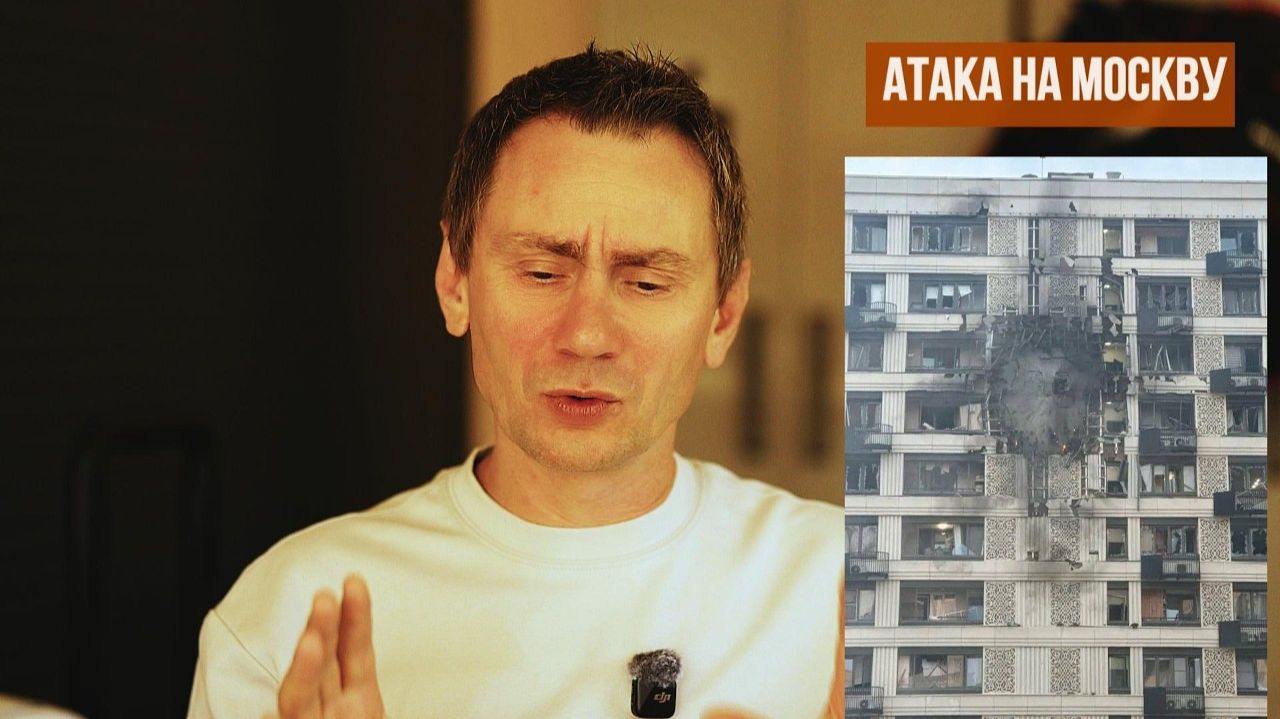 Атака на Москву (Иностранное мнение) George Ivensiya смотреть онлайн
