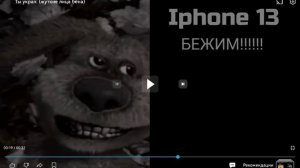 Жуткое Ожидание Реальность 
Радостное Ожидание РЕальность 
Грустное Ожидание Реальность 
#Бен
