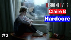 Resident Evil 2 Remake (2019) Claire B | Walkthrough (Hardcore) #2 [LIFE]