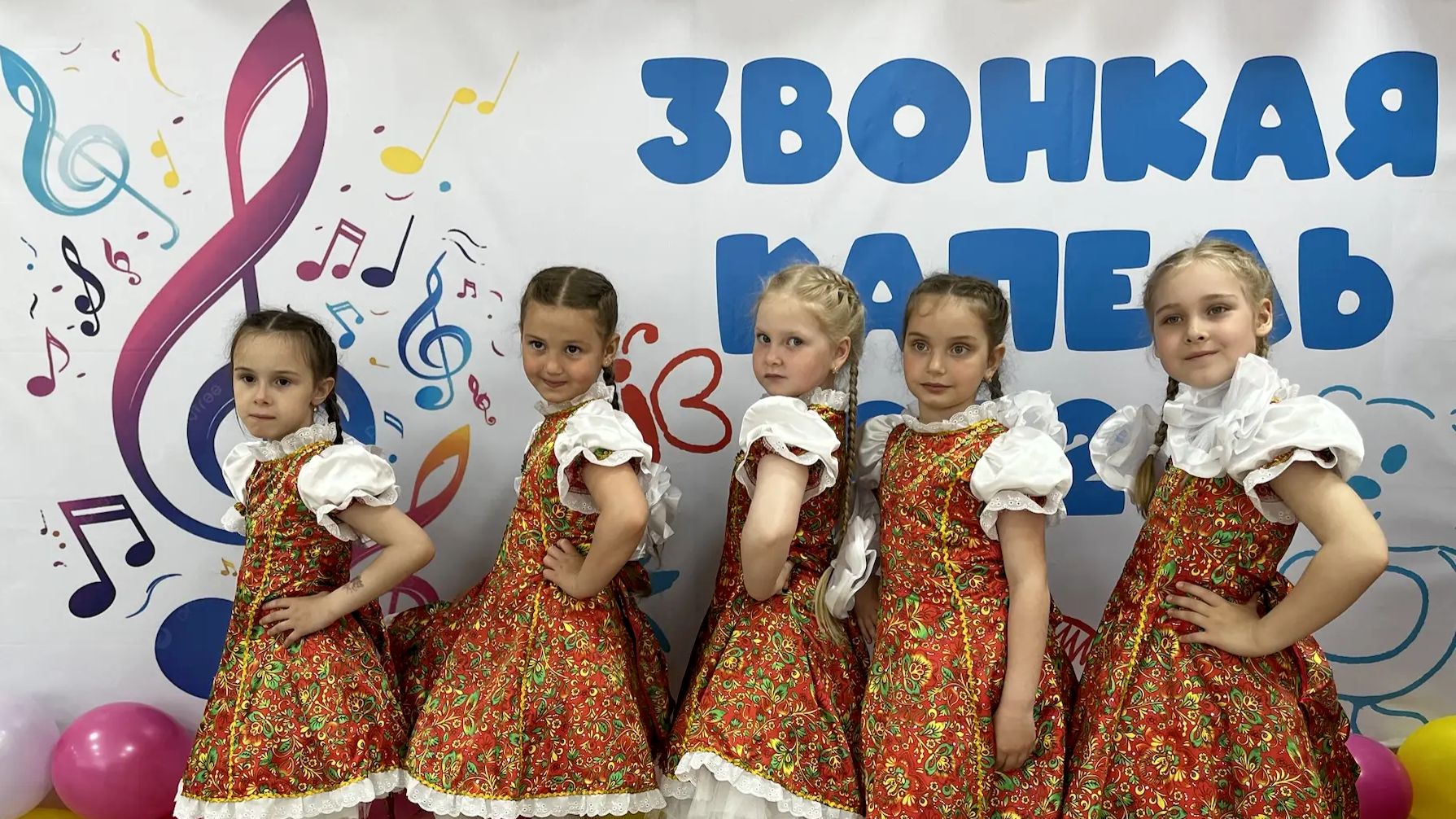 Ромашка - символ России