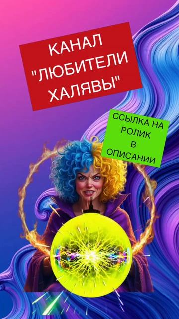🌞 Издеваемся над мошенниками, выводим из себя, приколы