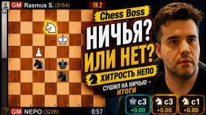 Ничья, которой не было! Ян Непомнящий