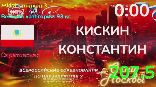 Огни Москвы 2026 смотреть онлайн