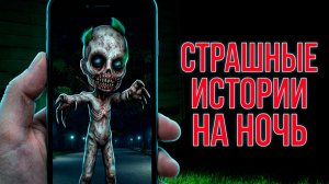 СБОРНИК 6 НОВЫХ СТРАШИЛОК #103 • ГАЧА ЛАЙФ • ГАЧА КЛУБ