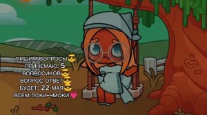-❕Вложек Запускаю?. . . Узнаете В Видосике🌿
