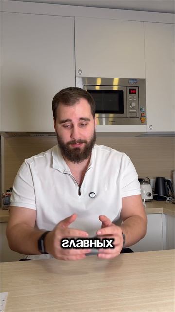 Паралич анализа