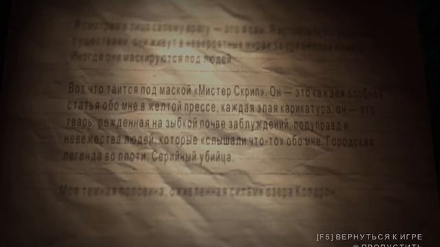 Alan Wake's American Nightmare (Американский кошмар Алана Уэйка) Прохождение #2 Обсерватория смотреть онлайн