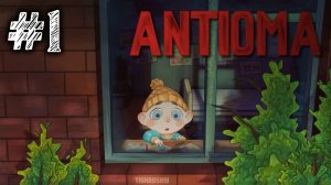 Antioma прохождение #1 Побег из больницы