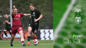 Видеообзор матча ЖФК «Краснодар»-М – ЖФК «Рубин»-М
