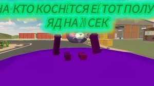 что если в чгсакен попал нрискас (моя первая анимация)