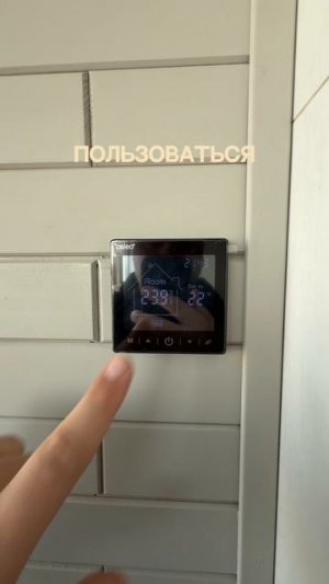 Теплый пол на балконе