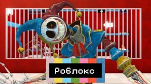 ПОБЕГ ОТ ПРОТОТИПА В ТЮРЬМЕ, Обби в Roblox. Прохождение