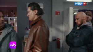 Правильная wildberries 13 серия сезон скидок для неё