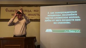 Духовный рост