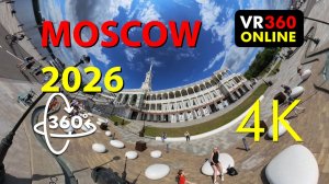 4K панорамное видео  VR 🚢 Северный речной вокзал Москва | VR 360° прогулка | Май 2026 | 4K