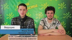 Репортаж Город 2026, 1 сезон, выпуск 04