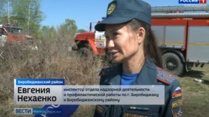 В режиме ЧС спасатели мониторят пожароопасную обстановку с земли и с воздуха