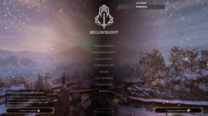 Bellwright часть 12: собираем армию и снаряжение